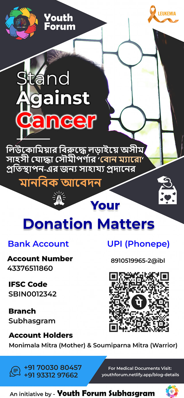 Soumiparna Medical Aid — Appeal Poster 2